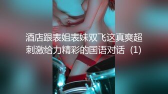 【极品❤️性爱泄密】精品高颜值嫩妹良家泄密甄选 夫妇群P 渣男与情妇 啪操短发纹身美女 高颜极品美女醉酒被肆意玩弄