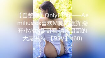 国产AV 天美传媒 TM0064 淫妻诱惑色堂弟 年节大解放 下 蒋佑怡 夜夜