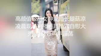 【AI换脸视频】刘晓洁 激情无码中出