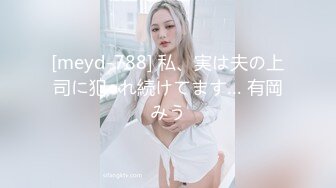 身高1米8的日本 女大学生被干！【倩倩】亚麻亚麻嘚~男主鸡巴又长又粗~各种凶残姿势爆艹输出