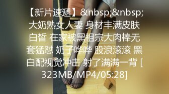 最新4月硬核媚黑！上海留学生极品崇黑讨黑sprtp私拍完结，单挑3P黑人白人只要肉棒大就行，屌大生猛一步到胃 (3)