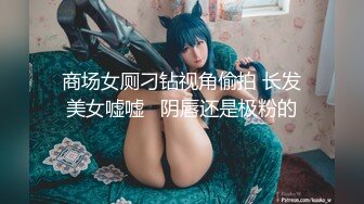 [MP4]新人极品颜值女神！化身女王SM道具！炮友带上手铐脚铐，吸蛋舔屌毒龙转