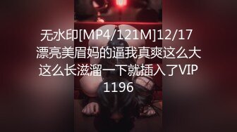 TZ-102 凌波丽 兔子按摩院 颜值女神激烈抽插 兔子先生 x 麻豆传媒映画