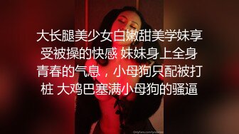 女装子~涵曦。丰满妖妖，穿情趣制服，肉棒自慰肏菊花，手速不是一般的快呀！