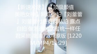 童颜巨乳女大学生！ 【甜甜呀】红底黑丝诱惑  水晶棒抽插 揉奶自慰【168v】 (106)