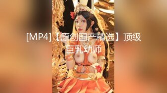 【新片速遞】&nbsp;&nbsp;商场一路跟踪抄底小胖哥的极品女友好奇这美女到底穿着什么样的骚内[416M/MP4/02:12]