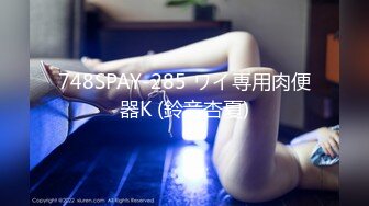 [MP4/656MB]麻豆傳媒 這個面試有點硬 MDHG0011 性感暗黑國民學姊 蜜蘇