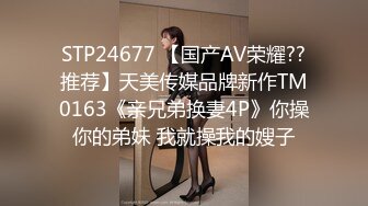 钟点房偷拍情侣干炮女神级小女友目测170CM纤细美腿