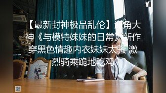 [MP4/ 713M] 女仆装长相清纯卡哇伊萌妹子道具自慰，开档黑丝震动进出抽插，翘起屁股无毛一线天肥逼