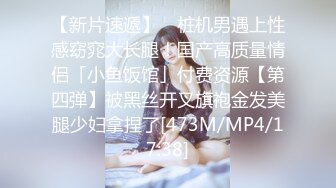 [MP4/ 1.76G] 女神快被操死了瑶瑶爱喝奶无套狂操 高潮内射 被彻底征服