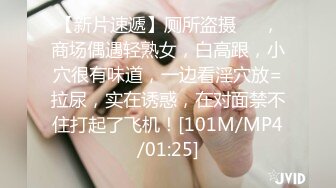 [MP4/ 1.21G] 完美御姐气质风骚颜值又高，做爱很主动给大哥交大鸡巴，床上被大哥草着跟狼友互动撩骚