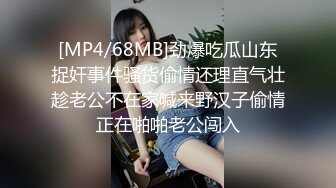 [MP4/ 495M]&nbsp;&nbsp;调教漂亮小姐姐！穿上黑丝高跟鞋！尿尿双女舌吻，前后夹击操逼，扶腰站立后入爆插