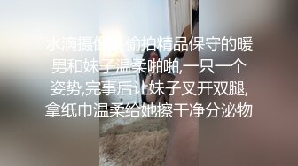 明星脸00后小姐姐，甜美温柔身姿曼妙 角度专业体力过人