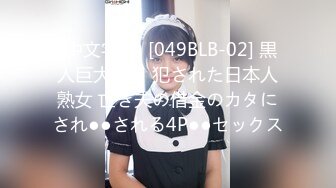 [MP4/380MB]高三學生妹：射裏面老公_啊啊__我不要__啊啊啊啊 學習好就算了人還很騷氣