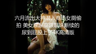 【新片速遞 】&nbsp;&nbsp;大神商场尾随偷拍美女裙底风光❤️一笑很像杨颖的靓女逛街，极品翘臀烧窄内碎花裙靓女逛街淑女外表穿着半透明骚内[437MB/MP4/03:20]