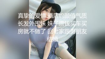 姿色挺不错的少妇,被操一会就要去尿尿,不给去就哭肚子疼