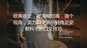 在上海从事交易员工作的广州妹纸