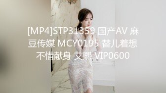 [MP4]STP31359 国产AV 麻豆传媒 MCY0195 替儿着想不惜献身 艾熙 VIP0600