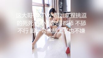 居民楼合租房固定摄像头偷拍 角度刚刚好看到美女的小嫩B