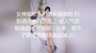 大陸近期蠻火的雲上會所酒吧公廁罕見盜錄,聲色場靚女嫩妹放尿-（五）