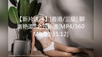 你梦中的亚洲女孩【引诱送货员和老公一起三人行】