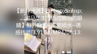 [MP4]STP24638 蜜桃传媒 PMC039 姐夫的金钱陷阱 猛操欠干的小姨子 蜜桃女神 马沁儿 VIP2209