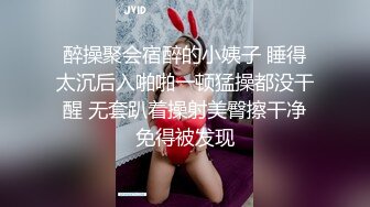 金发美女跳蛋假屌自慰，双管齐下猛捅，椅子上骑坐深插