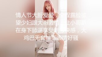 舞厅太黑了，恨不得抱着超短裙美女砂爆！-砂舞