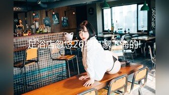 STP24852 【极品女神??性爱流出】白虎美穴网红『娜娜』你玩你游戏 我操我的逼《玩掌机的女孩》射得一塌糊涂