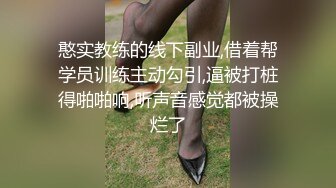 成都小美女，夜晚街头吃喝玩乐一条龙，【瘦不下来的欢小姐】，几瓶啤酒助兴，跟男友激情啪啪，娇喘阵阵销魂中 (13)