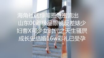 刚生完孩子，妻子和网友裸聊挤奶，老公在旁边抱孩子，‘一点奶还挤什么’，‘要看我们做爱啊，不行哎，得等孩子睡着了才可以’！