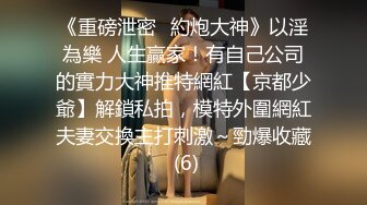 網黃之間的對決,OF網黃大佬xinyimark對戰巨乳短發網黃綺綺2V