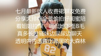 STP13221 绿帽阳痿男小娇妻的第二梦连续勾搭饿了么美团两个外卖小哥玩3P偷拍对白精彩