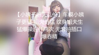 姦夫淫婦的性愛大戲,秀盡各種技巧,騷穴還好嫩(完整版)