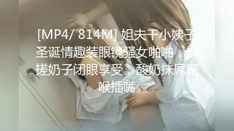 JDTYC002驯养我的兄弟女友