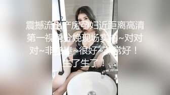 医院厕所偷拍美女医生