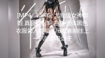 【新片速遞】&nbsp;&nbsp;【骚宝儿吖】纯良美女揉奶口交花式操B表情销魂刺激 [2450MB/MP4/03:38:00]