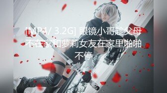 【新片速遞】【劲爆来袭】顶级JVID★新流出极品全裸大胸总机小妹用自慰棒不断疯狂潮吹喷发 高清原档115P+1V[396M/MP4/00:09:06]