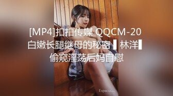 [MP4]STP24272 浓妆艳抹的白虎妹子和男友在酒店里解析女友的小美鲍鱼，大屌无套爆插这个搔穴 VIP2209