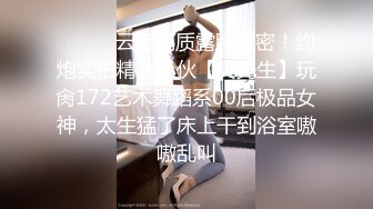 00后西雅图炮友吃鸡鸡-已婚-少妇-体育-淫语-人妻