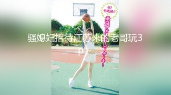 大学女厕全景偷拍多位漂亮的小姐姐嘘嘘各种各样的美鲍鱼完美呈现3 (2)