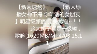 [MP4/ 599M] 姐姐闺蜜来家串门听说晚上还要在这里留宿赶紧暗藏摄像头偷拍她洗澡