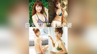 [原創錄制](sex)20240120_小胖饿瘦了