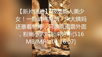 [MP4]极品骚货反差婊【辣妹小九九】极度淫荡 粉穴骚货和纹身大屌炮友激情啪啪 无套猛操吞精口爆