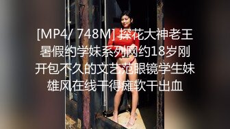 扣扣传媒 FSOG031 专攻萝莉学妹91韦小宝大神▌唐伯虎▌