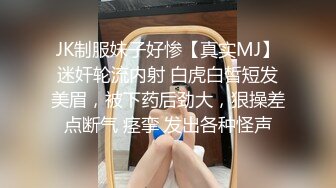 [MP4/ 1010M]&nbsp;&nbsp;良家小少妇深夜露脸与小哥床上激情，让小哥吃奶舔逼