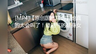 [MP4/503MB]2022-6-26【換妻極品探花】周末約小夫妻4P，一起玩成人遊戲，交換69口交互舔，騎乘後入極度淫亂