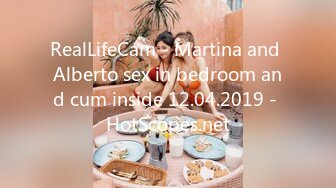 RealLifeCam - Martina and Alberto sex in bedroom and cum inside 12.04.2019 - HotScopes.net