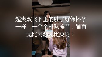 【推荐】身材颜值俱佳的女神 晚晚 与闺蜜最新福利第二弹