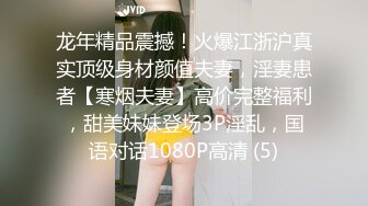 精东影业出品 JD059 被一百万出卖的妻子 春兰